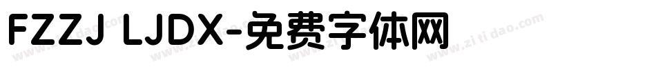 FZZJ LJDX字体转换